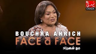 FACE à FACE : BOUCHRA AHRICH - الحلقة الكاملة