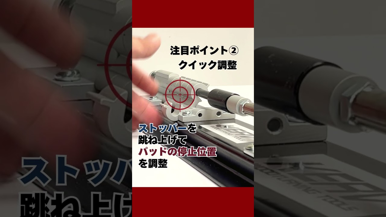 KERV クイックアジャスト・ペンプレス | つくる人をシゲキする オフの