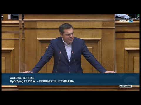 Α.Τσίπρας (Πρόεδρος ΣΥ.ΡΙΖ.Α) (Κατάθεση πρότασης μομφής κατά της Κυβέρνησης) (27/01/2022)