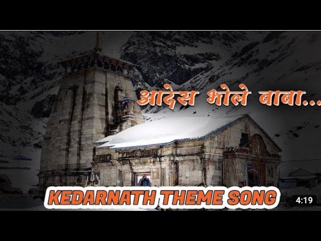 Adesh bhole baba Kedarnath theme song 🌺 #mahashivratri  #special🥰😍 #kedarnath#uttarakhand class=