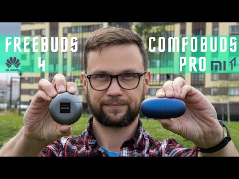 ВКЛАДЫШИ ПРОТИВ ЗАТЫЧЕК 🤴 БЕСПРОВОДНЫЕ НАУШНИКИ XIAOMI 1MORE Comfobuds Pro Blue vs Huawei Freebuds 4