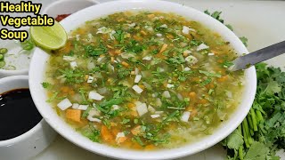 Lemon Coriander Soup | रेस्टोरेंट स्टाइल लेमन कोरिएंडर सूप |Veg Soup Recipe |Soup Recipe |Chef Ashok