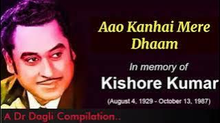 Aao Kanhai Mere Dham l Kishore Kumar, Mere Jeevan Sathi (1972)