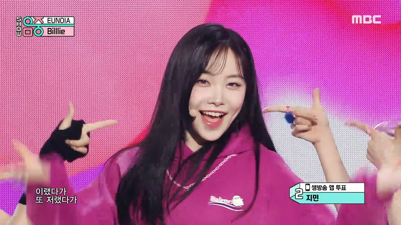 Billlie (빌리) - EUNOIA | Show! MusicCore | MBC230415방송