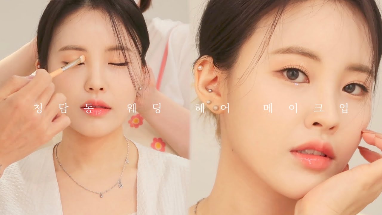 청담동 샵에서 웨딩 헤어, 메이크업 받아봤어요👰🏻 ....내가 왜? (꼼나나/청담동메이크업/샵메이크업)