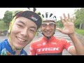 プロロードレーサー別府史之選手と一緒にサイクリングしてきました！