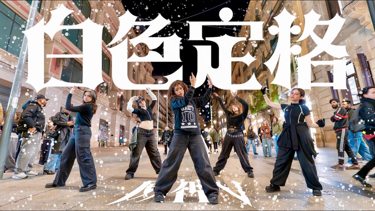 [CPOP IN PUBLIC] WayV (威神V) - '白色定格 (Eternal White)' | Dance Cover by KAZZEN