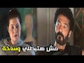 انتي فاكره لما تروحي لنديم القسم انا مش هعرف مش قولتلك وراكي حوار شوف طارق عمل ايه في مراته سراب انتي فاكره لما تروحي لنديم القسم انا مش هعرف مش قولتلك وراكي حوار شوف طارق عمل ايه في مراته سراب