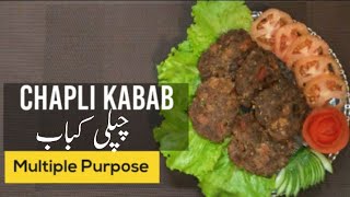 Chapli Kabab || چپلی کباب || Recipe In English & Urdu || Cooking || Multiple Purpose