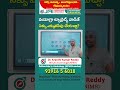 సెక్సు ఎక్కువసేపు చేయాలంటే..? | Sexual Performance | Jai Andrology & Mens Health