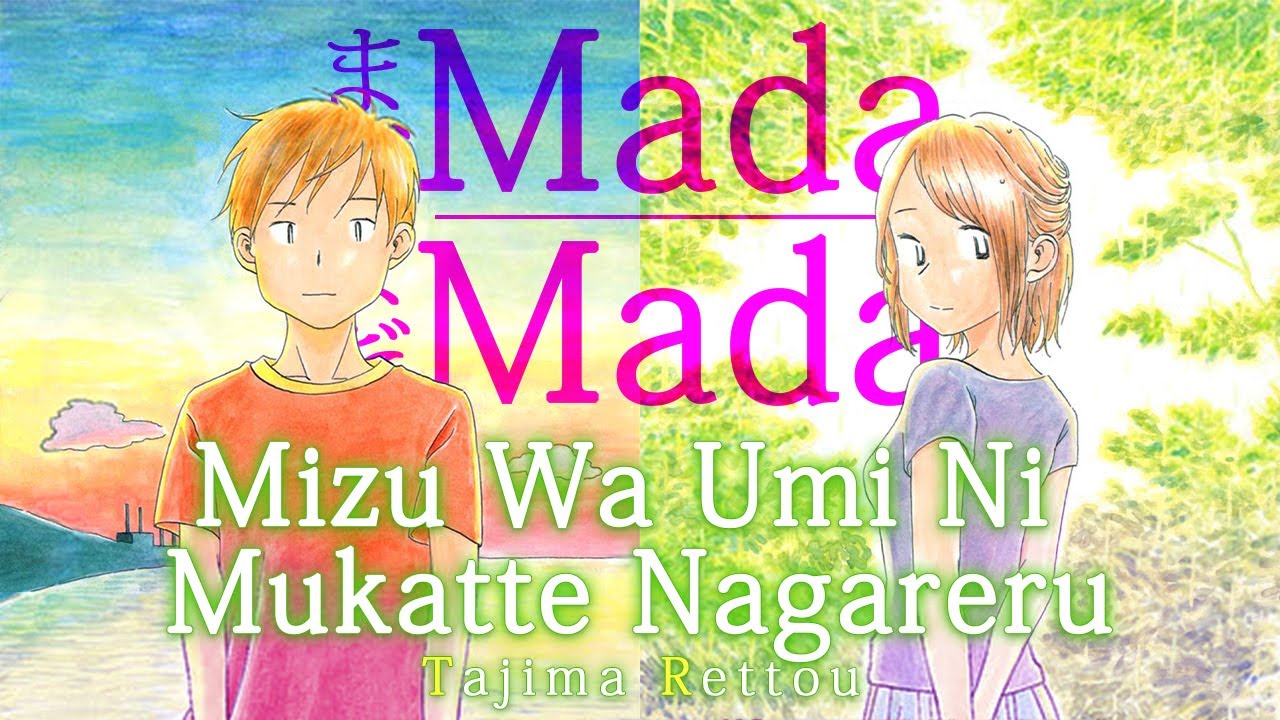 Conheça Mizu Wa Umi ni Mukatte Nagareru, de Tajima Retto - #MMRecomenda