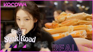 New aespa game! Pass on a compliment...but with a catch l aespa's Synk Road Ep 5 [ENG SUB] | KOCOWA