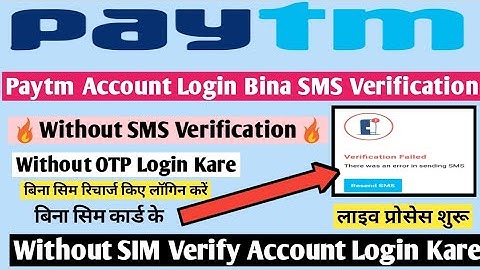 How To Login Paytm Account | Lost Number | Without OTP | Without Sim Verification | बिना सिम कार्ड ।