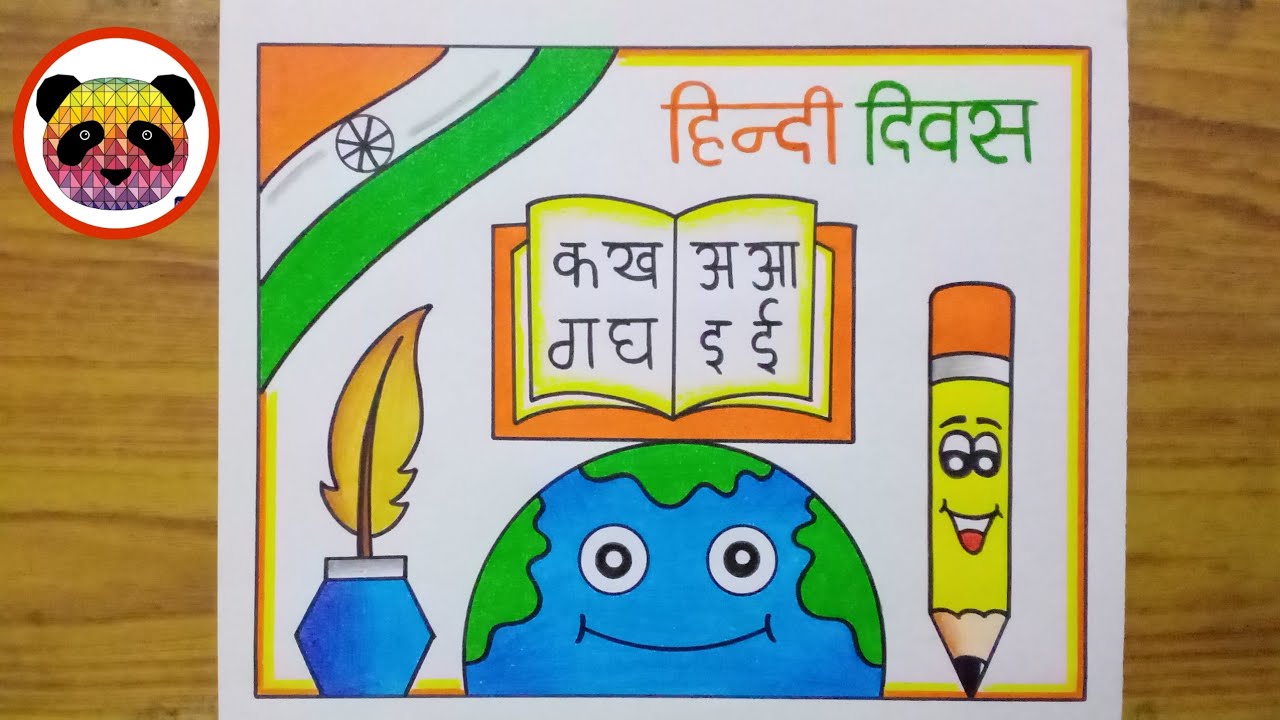 Premium Vector | World hindi day hindi diwas 10 january celebration vector  design