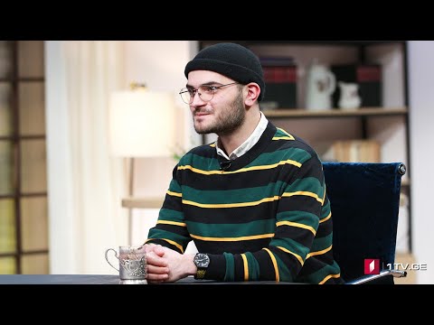 #დღისკოდი  თარგმნის ხელოვნება - სტუმარი: გურამ ღონღაძე, მთარგმნელი