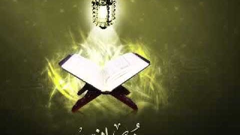 الزين محمد احمد - سورة الزلزلة