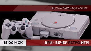 Вечер Ретро Игр (ВРИ) / Resident Evil 3: Nemesis / Bloody Roar 2