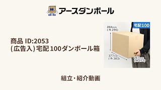 ヤス　新品未開封品(デラックスサイズ) 100体限定 楽天市場】山櫻 名刺 4号 C064 緑 0.297mm厚 MS(紙)箱 100枚入 1