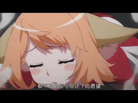 2017騰訊動漫國漫演唱會 狐妖小紅娘 呦猫-夢回還 片段
