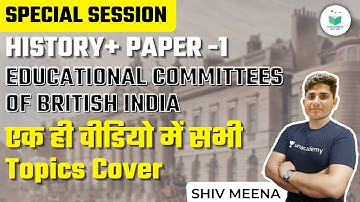 NTA UGC NET 2021 | History + Paper-1 by Shiv Meena | Educational Committees of British India