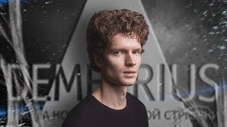Muzhskaya Strizhka Na Kudryavye Volosy Kak Strich Kudri Vyushiesya Volosy Demetrius Youtube