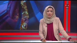 اخر الاخبار | 14 -01 -2018 | تقديم اماني علوان  | يمن شباب