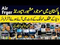 Best Air fryer in Pakistan | Air Fryer Guide and Tips 2025 | Top 10 Best Imported Air Fryer