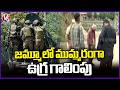 Anti Terror Search Operation Enters 9th Day In Jammu & Kashmir | V6 News