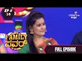 Family Power | ಫ್ಯಾಮಿಲಿ ಪವರ್ | Ep. 16