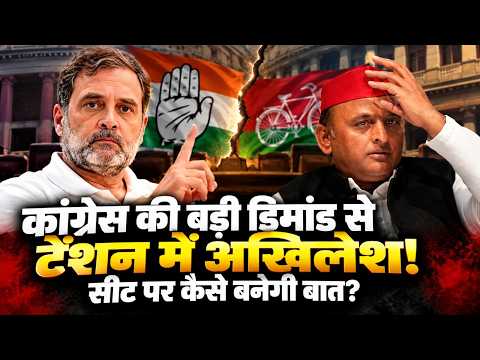 Uttar Pradesh 2027: Akhilesh stressed by Congress’ 170-seat gamble! Will they refuse to settle fo...