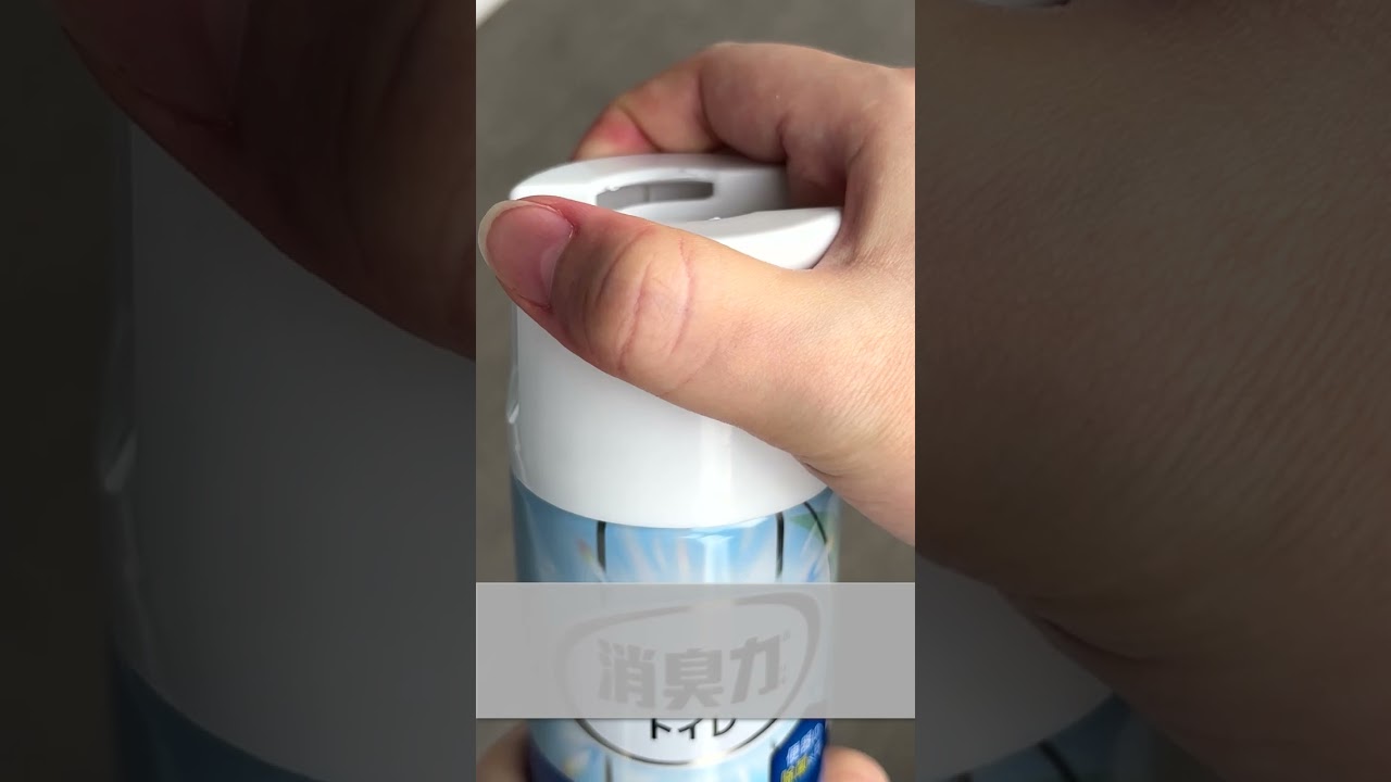 ヨドバシ.com - 消臭力 トイレの消臭力スプレー 無香料 365ml 通販