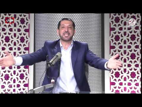 همك همي محمد نوح 76 أسماء الله الحسنى الرقيب