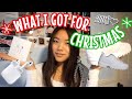What I Got For Christmas 2018! | Vanessa Nagoya