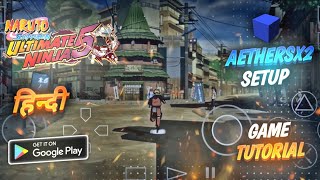 ⚜️ How To Play Naruto Ultimate Ninja 5 Game 🕹️ On Android⚜️| Aethersx2 Setup | screenshot 1