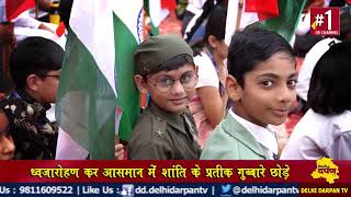 Prudence School- Independence day Celebration |Chairman Dr. GS Matharoo |Dwarka Sec.22 /16B |Delhi