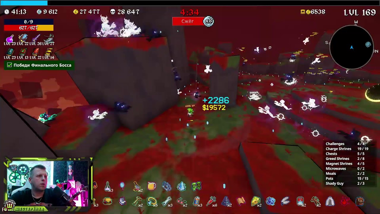 Играем и общаемся