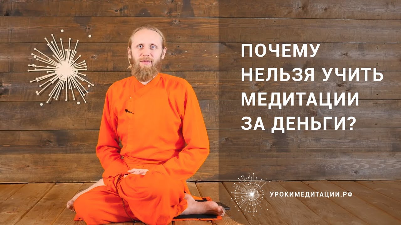 почему нельзя учить