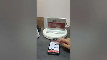 E-Paper Bluetooth Meeting Signage from Gicisky