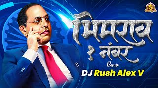 Bhimrao Ek Number - भीमराव एक नंबर Remix | DJ Rush Alex V