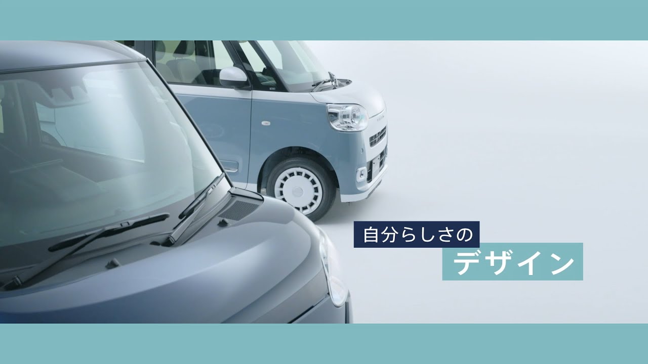 22年7月 新型ムーヴキャンバス 値引き 納期最新情報 値引き相場 限界額 目標額を紹介 セオリー ストライプ クルマのクチコミ 22年7月 新型ムーヴキャンバス 値引き 納期最新情報 値引き相場 限界額 目標額を紹介 セオリー ストライプ クルマのクチコミ