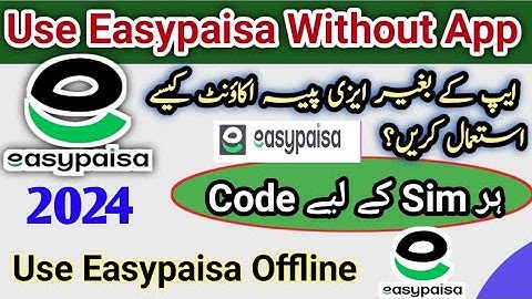 Use Easypaisa offline / How to use easypaisa without app / without app easypaisa kaise use kare 2025