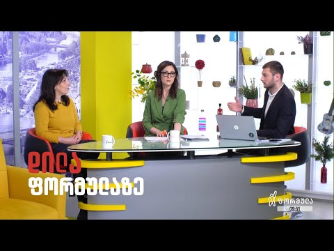 გაეროს ბავშვთა ფონდი 8 რჩევას ავრცელებს