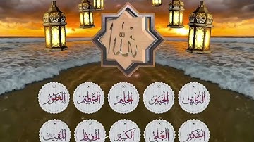القاريء سلمان عبيد المطيري سورة التوبة