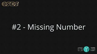 CSES - #2 - Missing Number - YAGs
