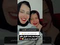 رفضي العريس ليه او رفضت العروسه ليه 