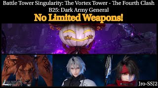 [FF7: Ever Crisis] Vortex Tower - The Fourth Clash: B25 Dark Army General (No Limited Weapons)!