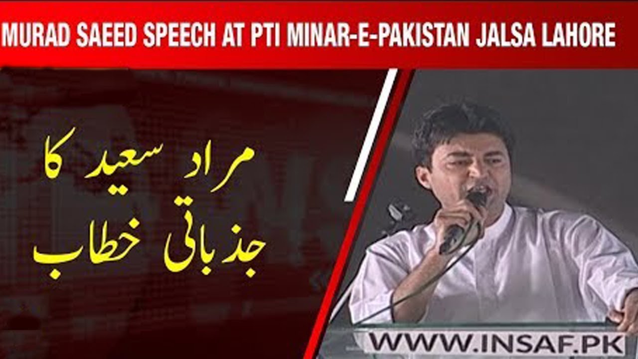 murad-saeed-speech-with-imran-khan-at-pti-minar-e-pakistan-jalsa-lahore