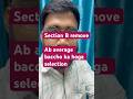 NEET me section B remove ?? #neet2025 #latestupdate #latest_update #viralshorts