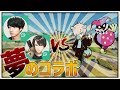 【夢のコラボ】ネフライト＆ゼラールvsうゅシスコの熱き戦いがいまここに！！！【フォートナイト/FORTNITE 実況】