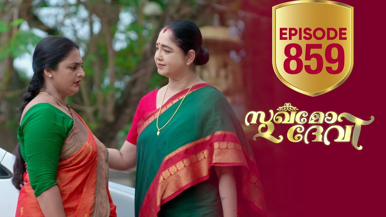 Sukhamo Devi | Flowers | EP# 859